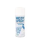 GHIACCIO "GLACE SPRAY" BOMBOLA 400 ML - Spray per un raffreddamento immediato della cute, gas non inquinante